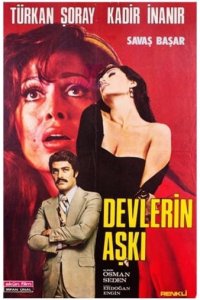 Легендарная любовь